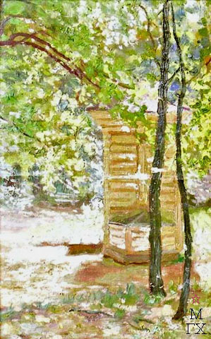 «Сонячний сад». Поч. 20 ст. Полотно, олія